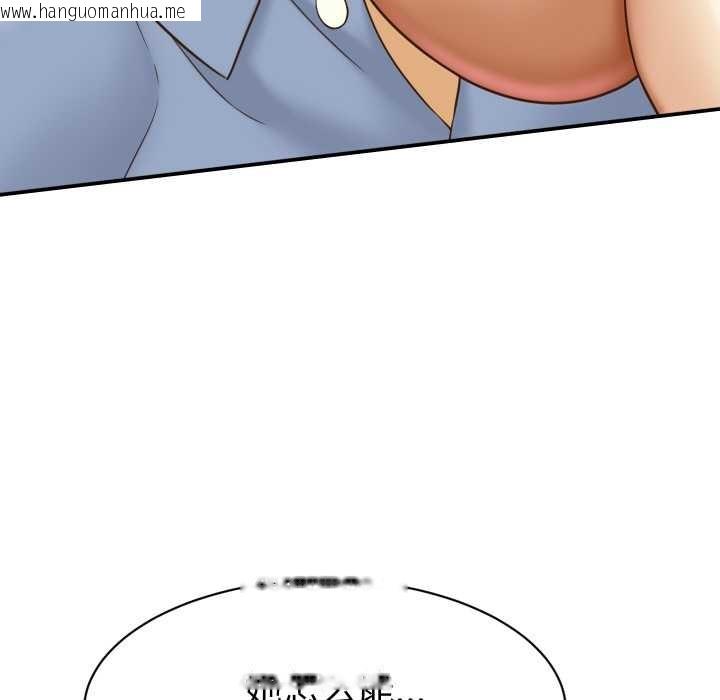 韩国漫画她们的夜晚属于我/与人妻有个秘密韩漫_她们的夜晚属于我/与人妻有个秘密-第12话在线免费阅读-韩国漫画-第17张图片