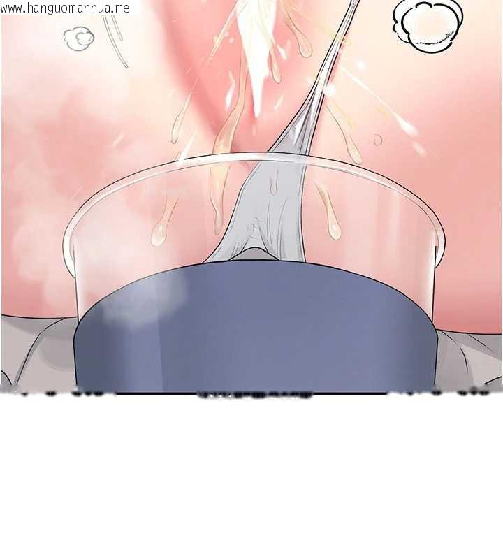 韩国漫画飞机杯女神连线中韩漫_飞机杯女神连线中-第33话-女神亲榨柠檬汁在线免费阅读-韩国漫画-第173张图片