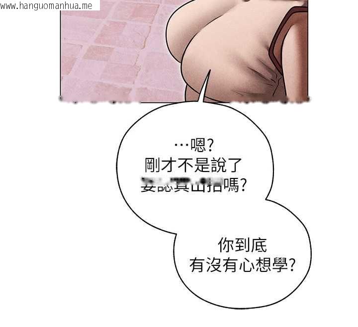 韩国漫画人妻猎人韩漫_人妻猎人-第101话-与两光弟子的「淫」色协议在线免费阅读-韩国漫画-第72张图片