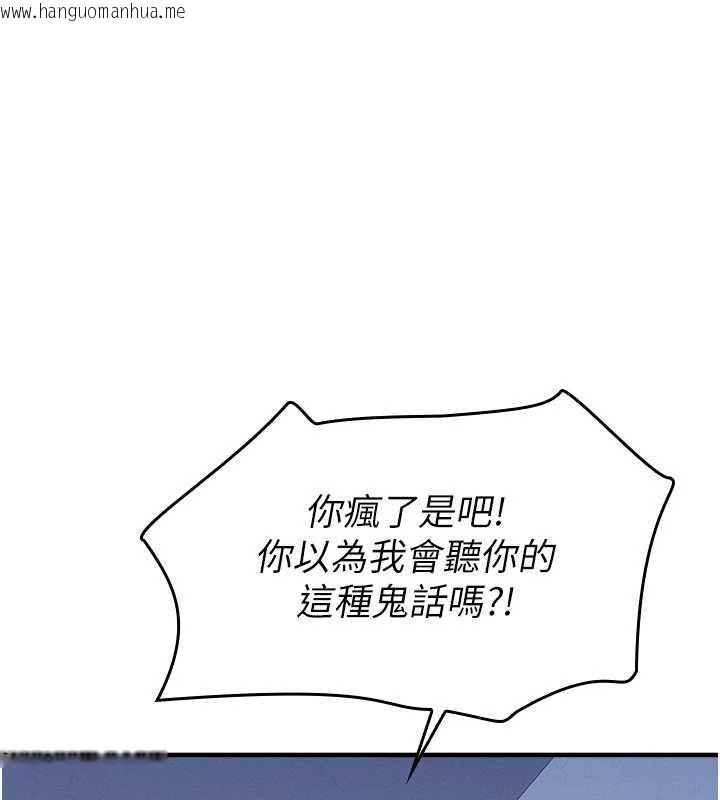 韩国漫画羞耻课堂韩漫_羞耻课堂-第8话-张这么开还装害羞在线免费阅读-韩国漫画-第39张图片