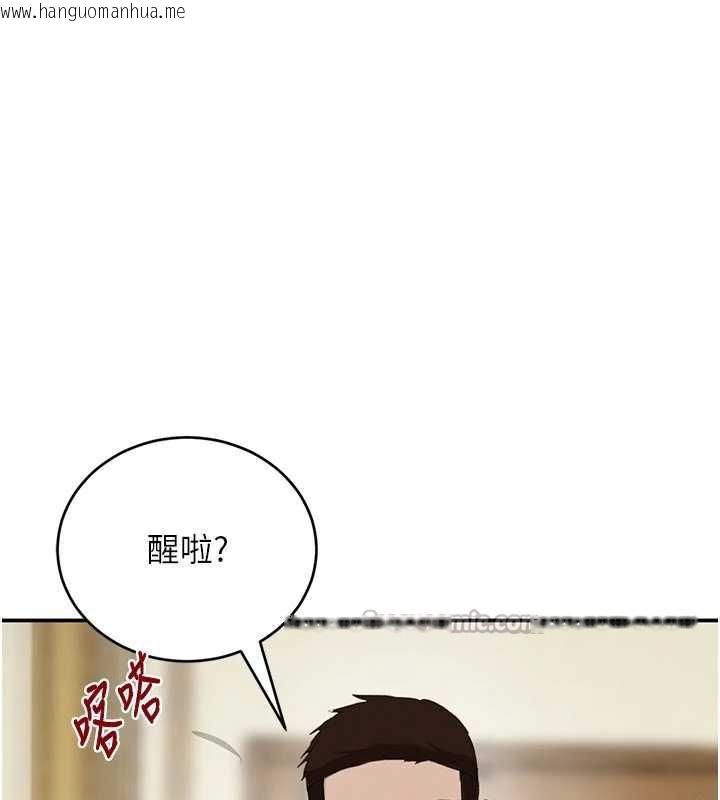 韩国漫画黑道千金韩漫_黑道千金-第53话-超强度快感折磨在线免费阅读-韩国漫画-第14张图片