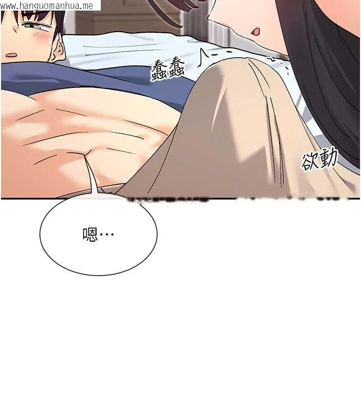 韩国漫画女神都在看这些?韩漫_女神都在看这些?-第56话-和变态学姐69在线免费阅读-韩国漫画-第57张图片