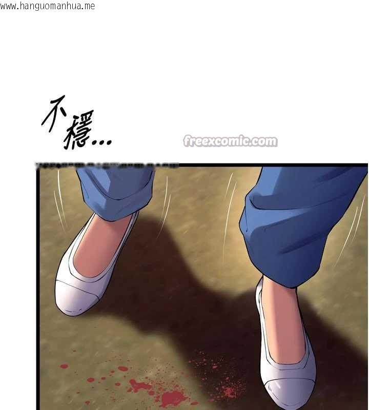 韩国漫画狱火重生韩漫_狱火重生-第38话-最后一项测验在线免费阅读-韩国漫画-第154张图片