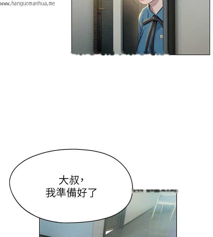 韩国漫画恋爱大富翁韩漫_恋爱大富翁-第40话-要不要和我搞叛逆?在线免费阅读-韩国漫画-第65张图片