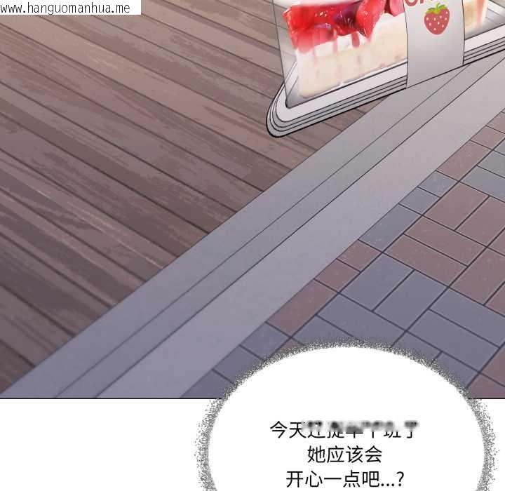 韩国漫画家人之间这样不好吧？韩漫_家人之间这样不好吧？-第67话在线免费阅读-韩国漫画-第22张图片