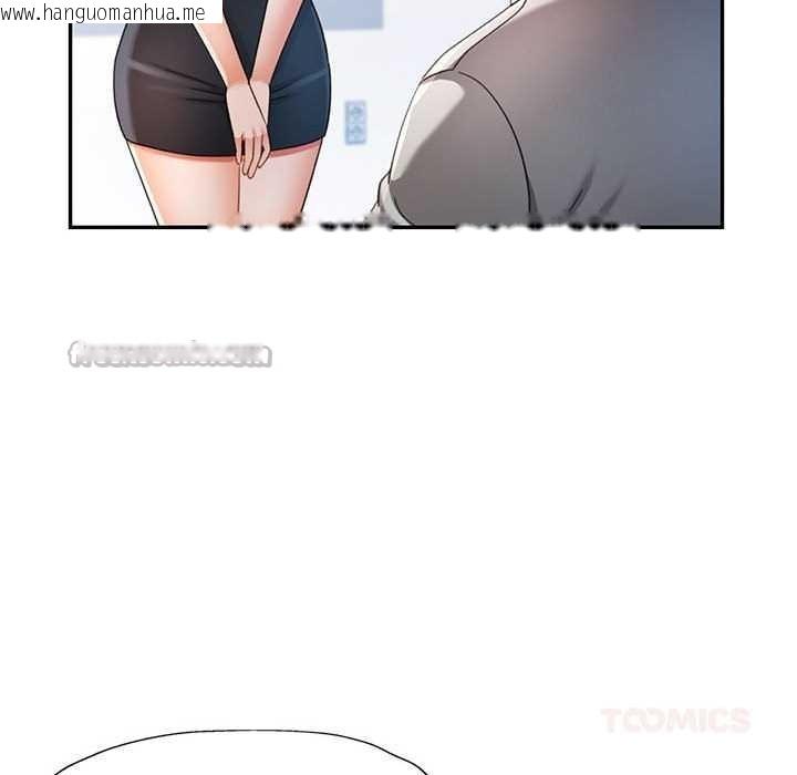 韩国漫画可以爱你吗韩漫_可以爱你吗-第74话在线免费阅读-韩国漫画-第105张图片