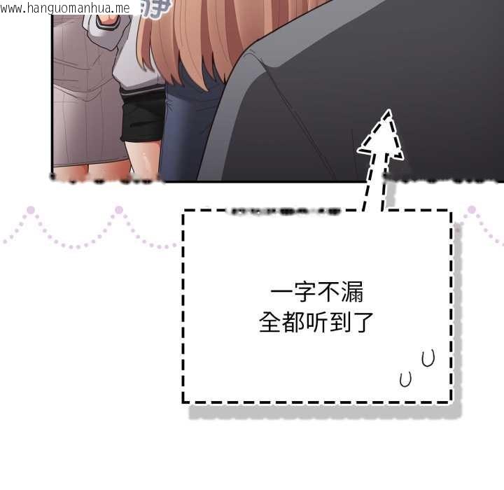 韩国漫画游戏不能这样玩/游戏规则我来定韩漫_游戏不能这样玩/游戏规则我来定-第121话在线免费阅读-韩国漫画-第130张图片