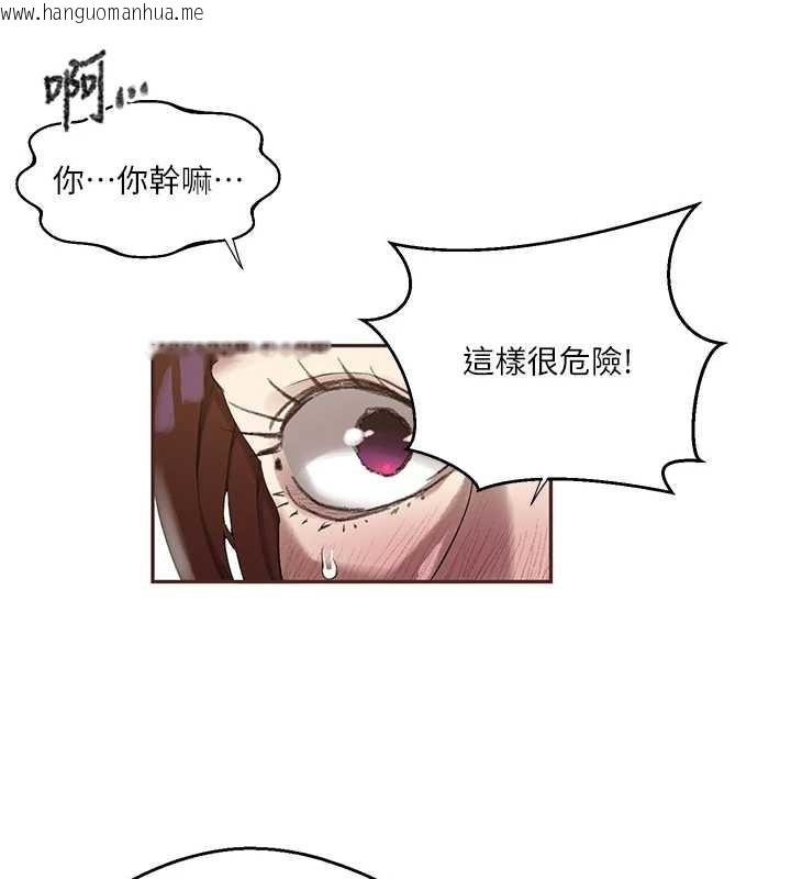 韩国漫画秘密教学韩漫_秘密教学-第286话-被公车侵犯?!在线免费阅读-韩国漫画-第71张图片