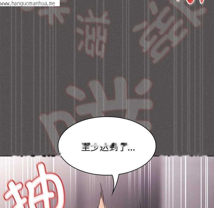 韩国漫画神圣陷阱韩漫_神圣陷阱-第15话在线免费阅读-韩国漫画-第67张图片
