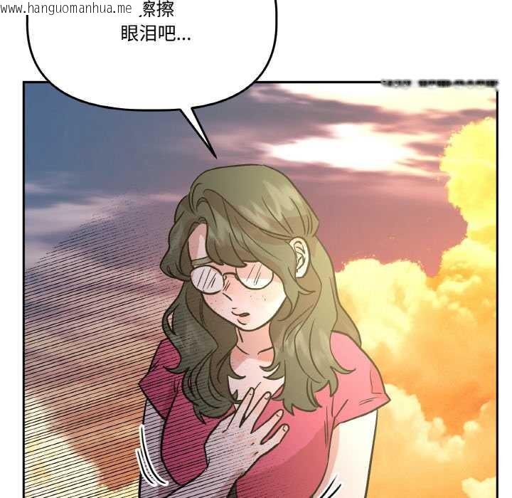 韩国漫画附属品少女的叛逆期韩漫_附属品少女的叛逆期-第20话在线免费阅读-韩国漫画-第21张图片