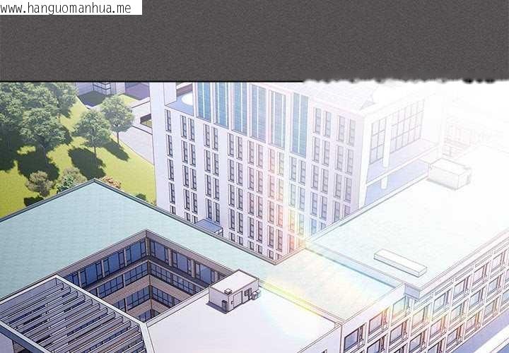 韩国漫画神圣陷阱韩漫_神圣陷阱-第15话在线免费阅读-韩国漫画-第2张图片