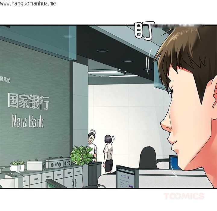 韩国漫画后宫之王韩漫_后宫之王-第55话在线免费阅读-韩国漫画-第63张图片