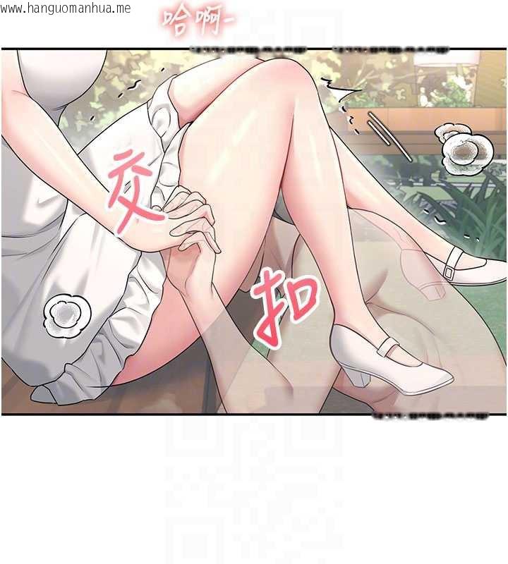 韩国漫画飞机杯女神连线中韩漫_飞机杯女神连线中-第33话-女神亲榨柠檬汁在线免费阅读-韩国漫画-第121张图片