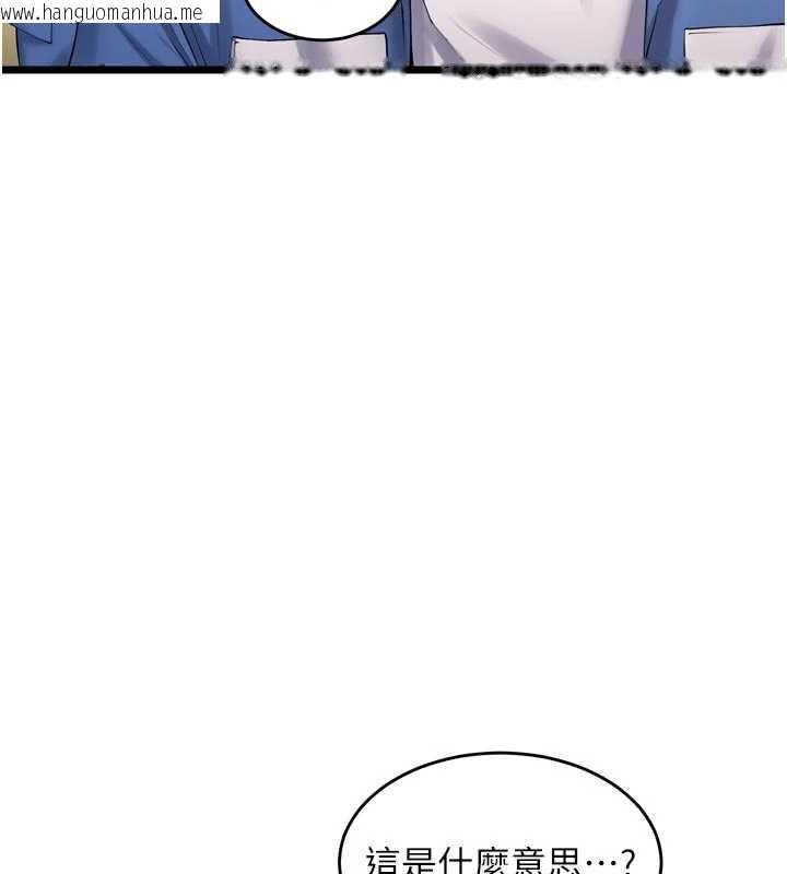 韩国漫画狱火重生韩漫_狱火重生-第38话-最后一项测验在线免费阅读-韩国漫画-第124张图片