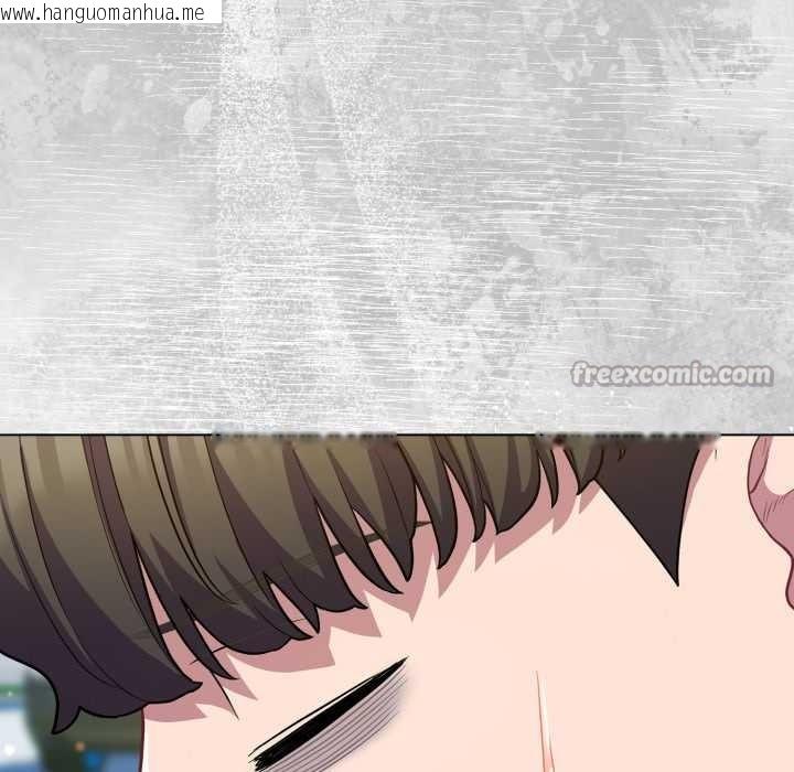 韩国漫画喵来的恋爱韩漫_喵来的恋爱-第39话在线免费阅读-韩国漫画-第70张图片