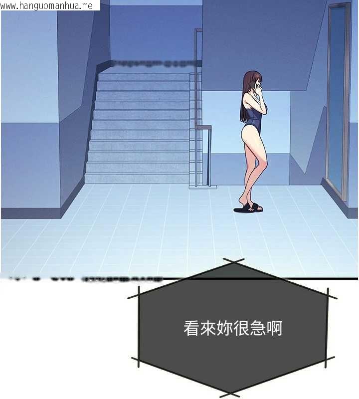 韩国漫画羞耻课堂韩漫_羞耻课堂-第8话-张这么开还装害羞在线免费阅读-韩国漫画-第25张图片