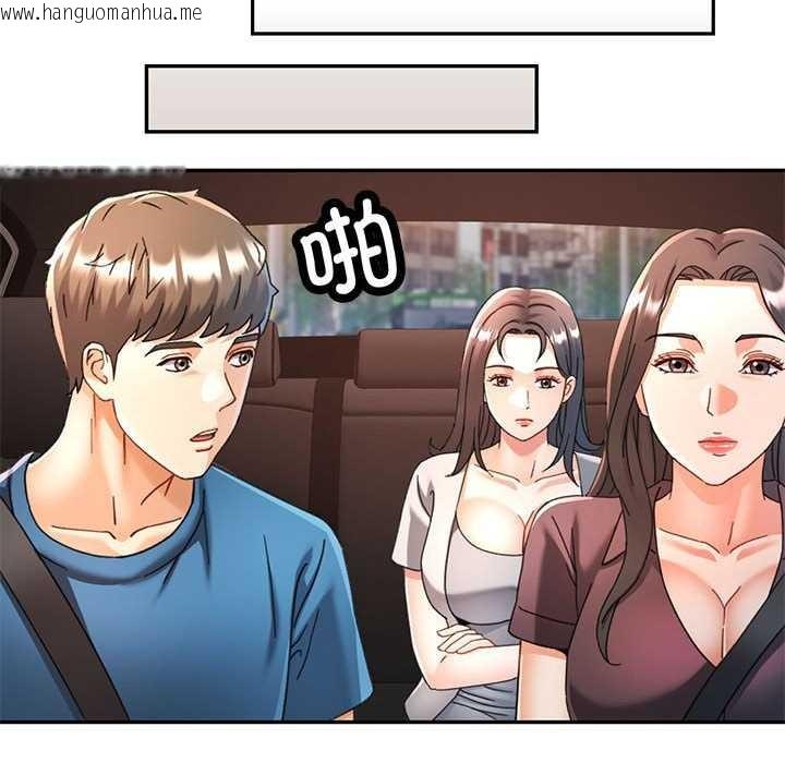 韩国漫画可以爱你吗韩漫_可以爱你吗-第74话在线免费阅读-韩国漫画-第84张图片