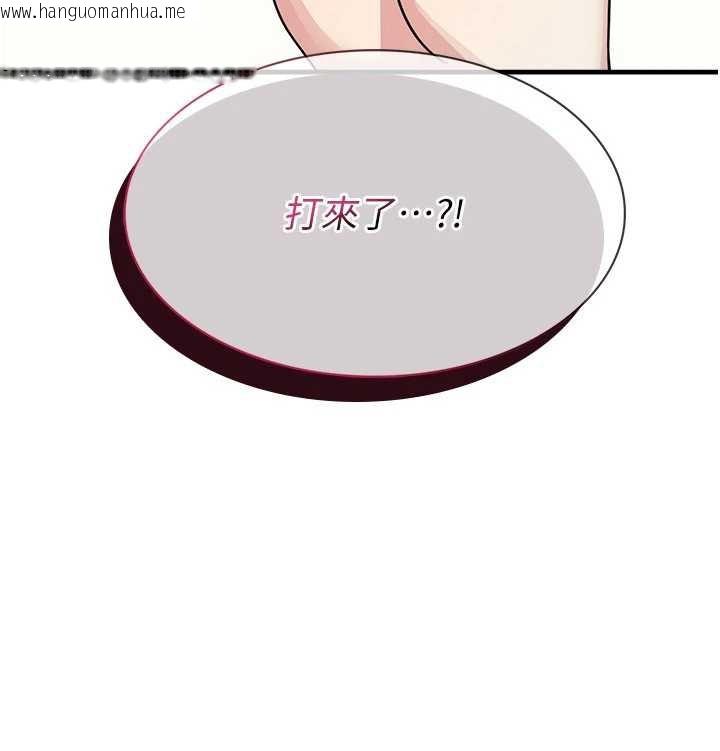 韩国漫画羞耻课堂韩漫_羞耻课堂-第8话-张这么开还装害羞在线免费阅读-韩国漫画-第9张图片