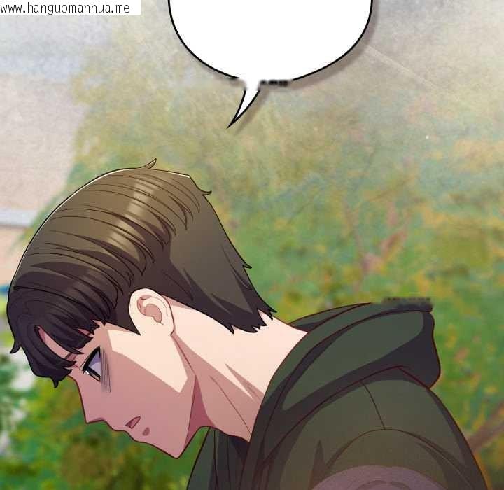 韩国漫画喵来的恋爱韩漫_喵来的恋爱-第39话在线免费阅读-韩国漫画-第87张图片