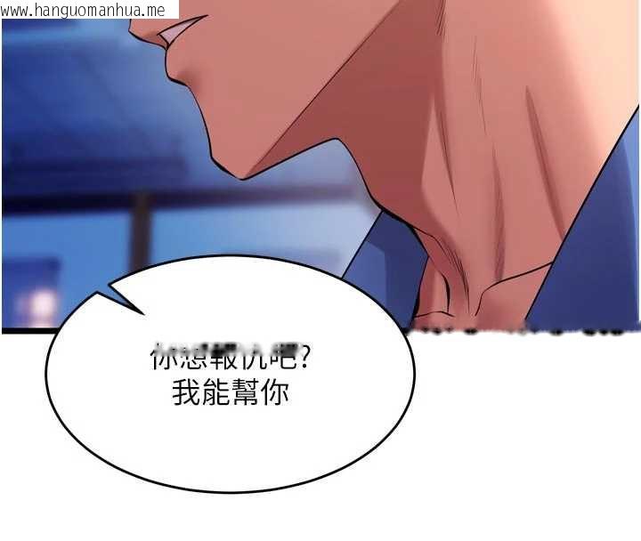 韩国漫画狱火重生韩漫_狱火重生-第38话-最后一项测验在线免费阅读-韩国漫画-第41张图片