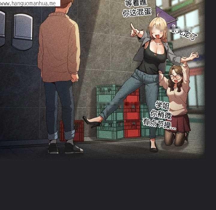 韩国漫画游戏不能这样玩/游戏规则我来定韩漫_游戏不能这样玩/游戏规则我来定-第121话在线免费阅读-韩国漫画-第282张图片