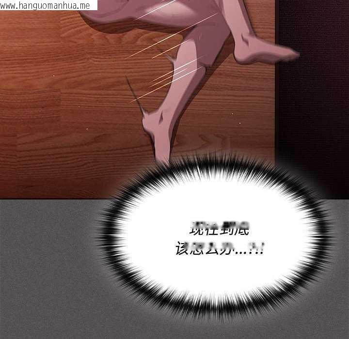 韩国漫画神圣陷阱韩漫_神圣陷阱-第15话在线免费阅读-韩国漫画-第156张图片