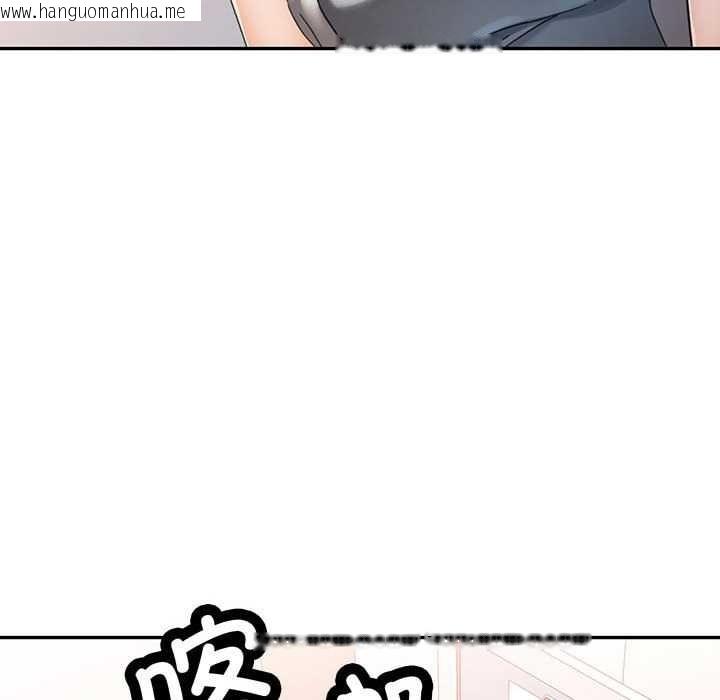 韩国漫画可以爱你吗韩漫_可以爱你吗-第74话在线免费阅读-韩国漫画-第19张图片