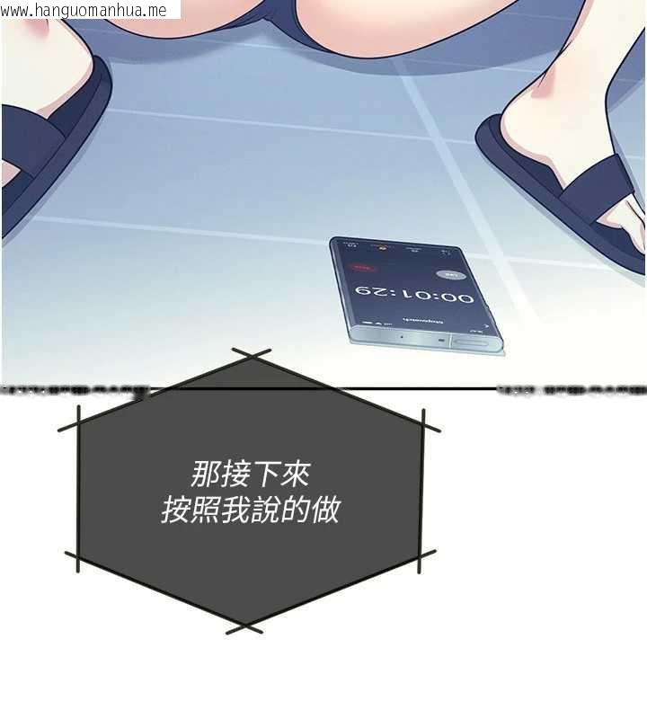 韩国漫画羞耻课堂韩漫_羞耻课堂-第8话-张这么开还装害羞在线免费阅读-韩国漫画-第113张图片