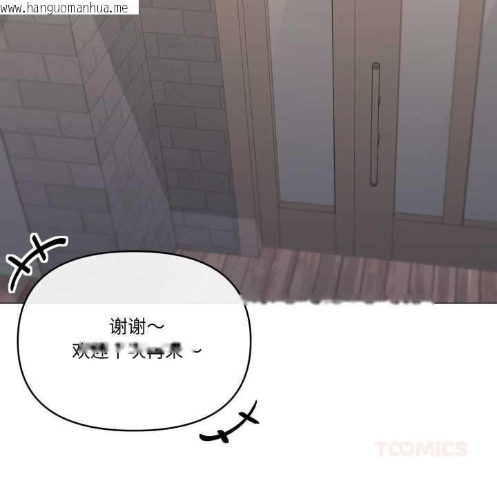 韩国漫画家人之间这样不好吧？韩漫_家人之间这样不好吧？-第67话在线免费阅读-韩国漫画-第20张图片