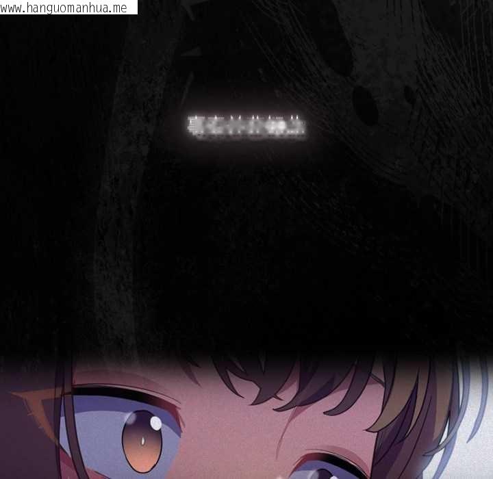 韩国漫画喵来的恋爱韩漫_喵来的恋爱-第39话在线免费阅读-韩国漫画-第134张图片