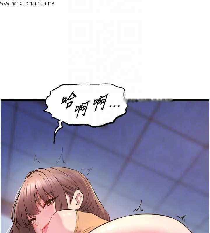 韩国漫画狱火重生韩漫_狱火重生-第38话-最后一项测验在线免费阅读-韩国漫画-第85张图片