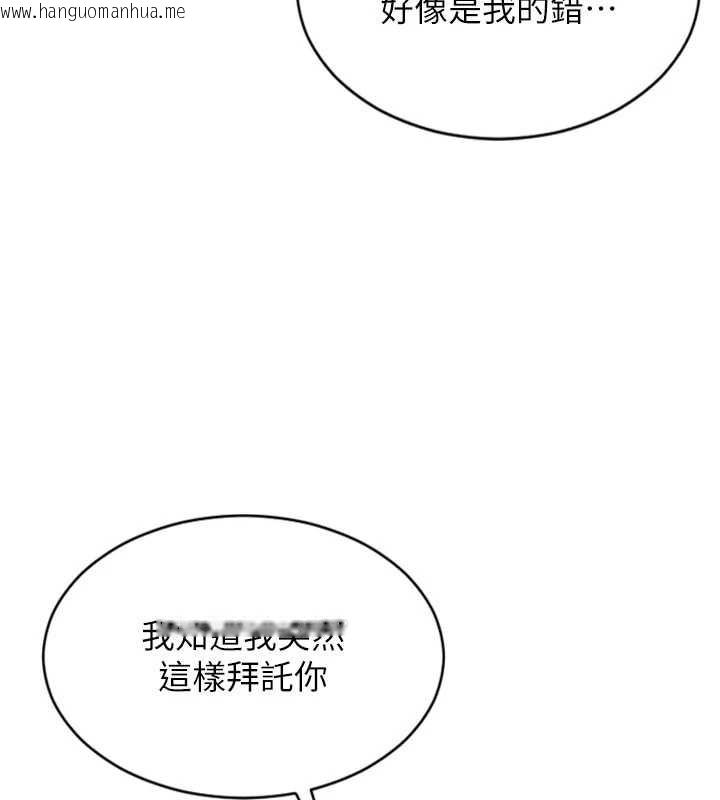 韩国漫画单身即纵欲韩漫_单身即纵欲-第22话-出卖肉体换老公前途在线免费阅读-韩国漫画-第48张图片
