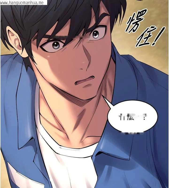 韩国漫画狱火重生韩漫_狱火重生-第38话-最后一项测验在线免费阅读-韩国漫画-第148张图片