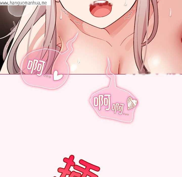 韩国漫画配角的生存任务韩漫_配角的生存任务-第35话在线免费阅读-韩国漫画-第78张图片