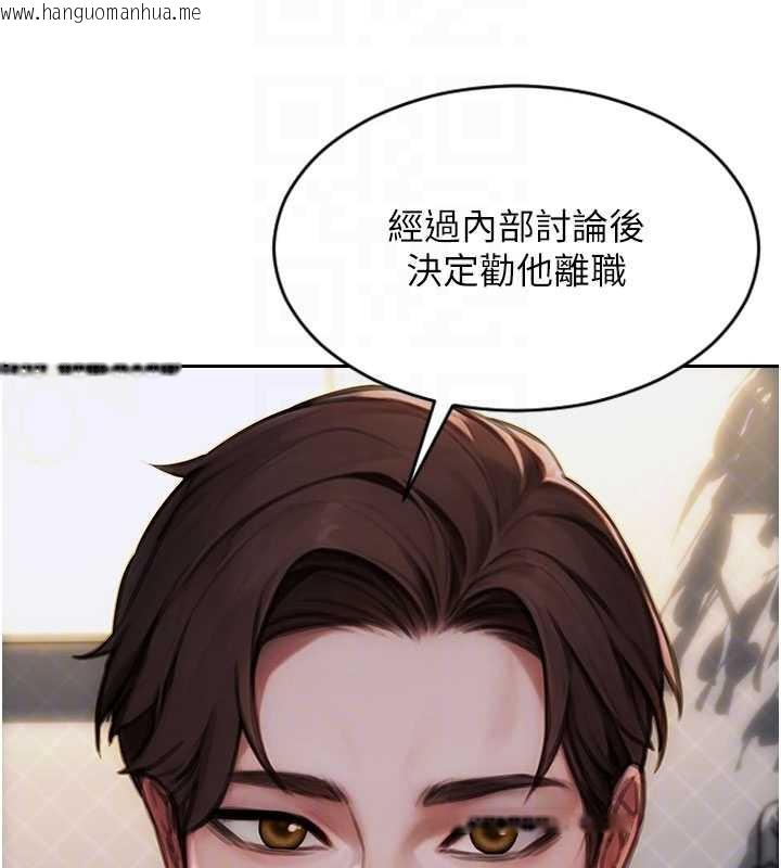 韩国漫画单身即纵欲韩漫_单身即纵欲-第22话-出卖肉体换老公前途在线免费阅读-韩国漫画-第36张图片