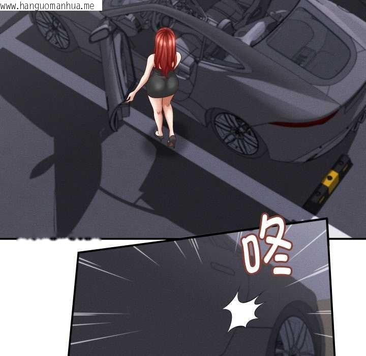 韩国漫画她们的夜晚属于我/与人妻有个秘密韩漫_她们的夜晚属于我/与人妻有个秘密-第12话在线免费阅读-韩国漫画-第74张图片