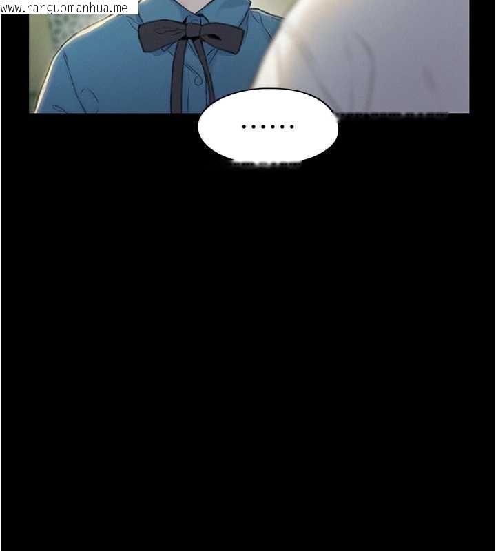 韩国漫画恋爱大富翁韩漫_恋爱大富翁-第40话-要不要和我搞叛逆?在线免费阅读-韩国漫画-第25张图片