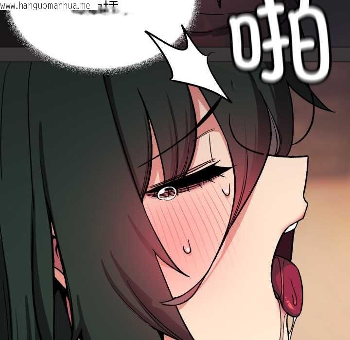 韩国漫画缺德邻居难相处韩漫_缺德邻居难相处-第54话在线免费阅读-韩国漫画-第6张图片