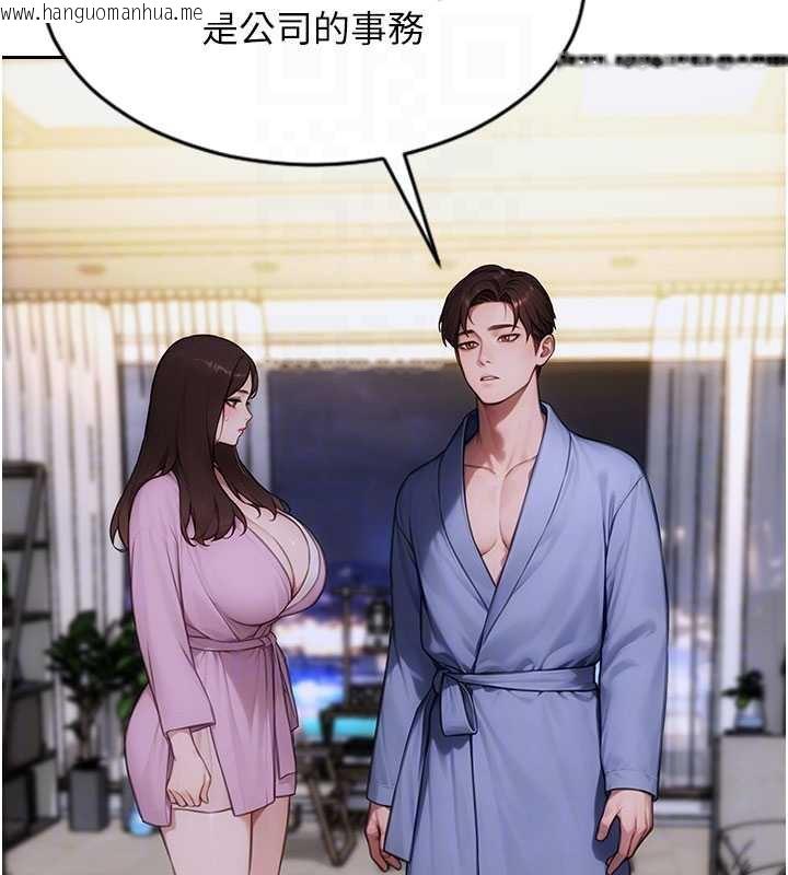 韩国漫画单身即纵欲韩漫_单身即纵欲-第22话-出卖肉体换老公前途在线免费阅读-韩国漫画-第66张图片