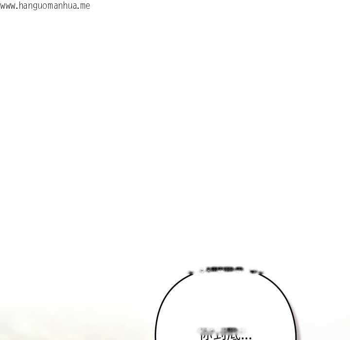 韩国漫画喵来的恋爱韩漫_喵来的恋爱-第39话在线免费阅读-韩国漫画-第73张图片