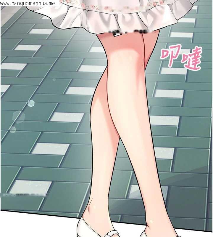 韩国漫画飞机杯女神连线中韩漫_飞机杯女神连线中-第33话-女神亲榨柠檬汁在线免费阅读-韩国漫画-第19张图片