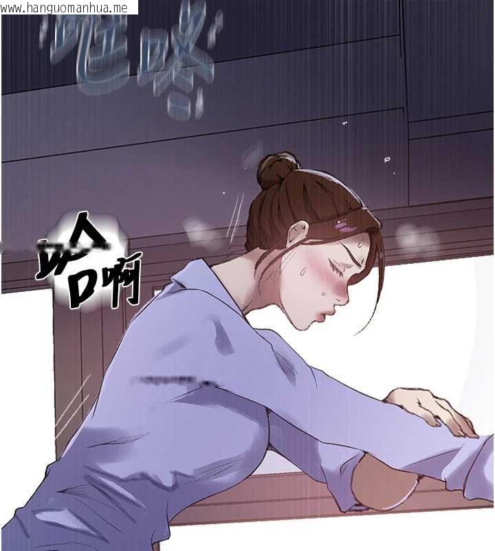 韩国漫画秘密教学韩漫_秘密教学-第286话-被公车侵犯?!在线免费阅读-韩国漫画-第55张图片
