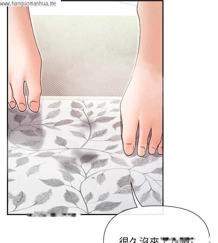 韩国漫画女神都在看这些?韩漫_女神都在看这些?-第56话-和变态学姐69在线免费阅读-韩国漫画-第22张图片