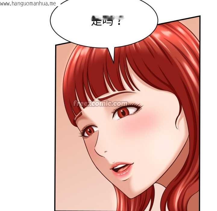 韩国漫画她们的夜晚属于我/与人妻有个秘密韩漫_她们的夜晚属于我/与人妻有个秘密-第12话在线免费阅读-韩国漫画-第14张图片