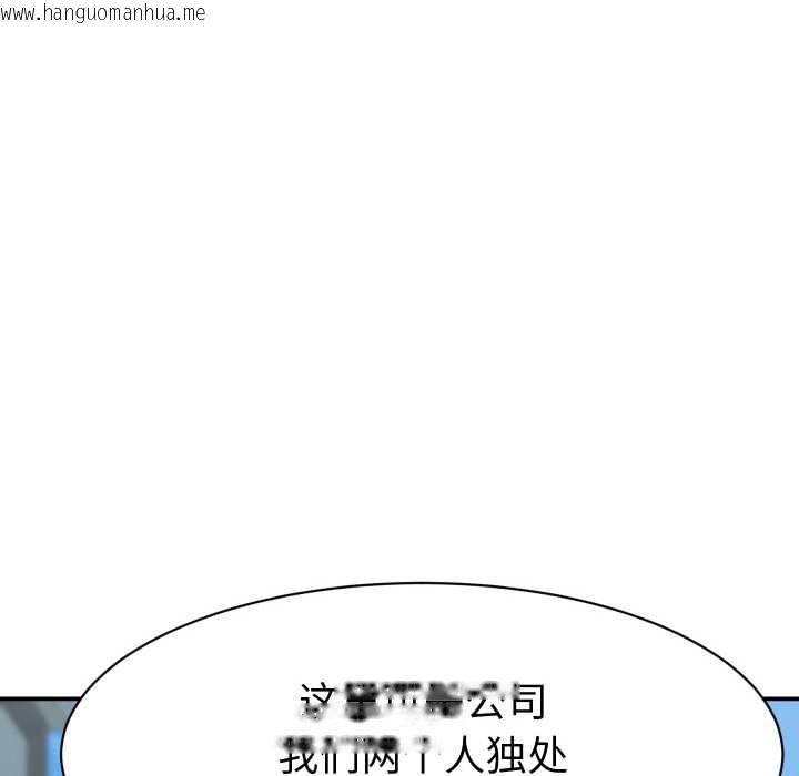 韩国漫画她们的夜晚属于我/与人妻有个秘密韩漫_她们的夜晚属于我/与人妻有个秘密-第12话在线免费阅读-韩国漫画-第148张图片