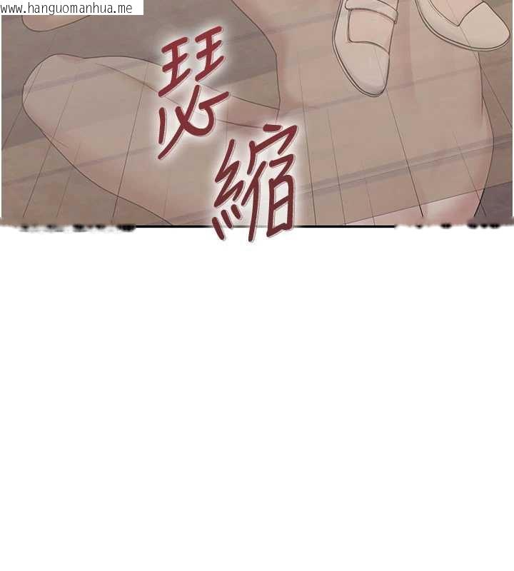 韩国漫画飞机杯女神连线中韩漫_飞机杯女神连线中-第33话-女神亲榨柠檬汁在线免费阅读-韩国漫画-第125张图片