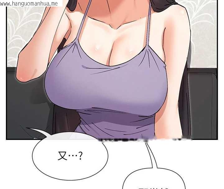 韩国漫画女神都在看这些?韩漫_女神都在看这些?-第56话-和变态学姐69在线免费阅读-韩国漫画-第10张图片