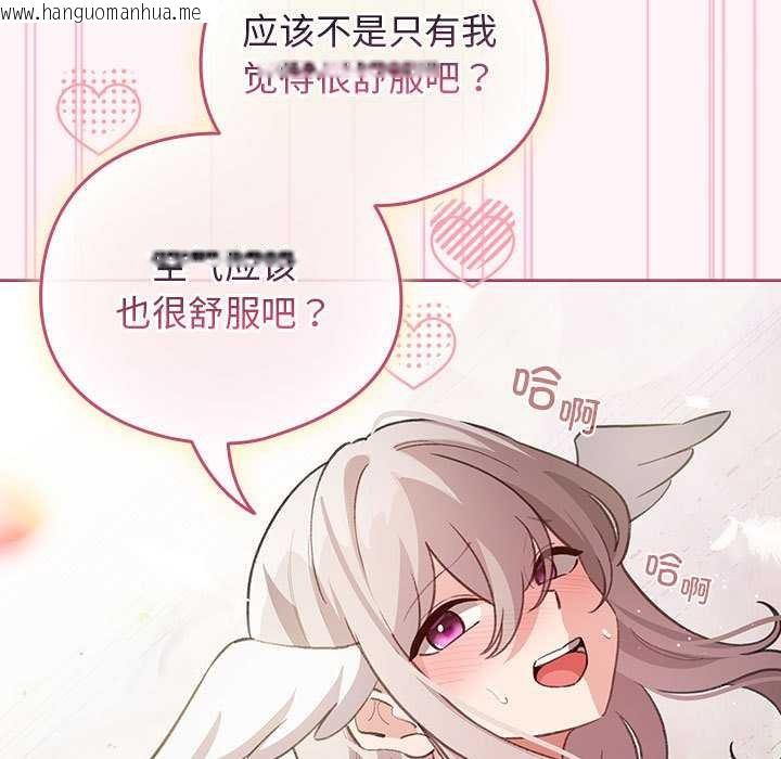 韩国漫画配角的生存任务韩漫_配角的生存任务-第35话在线免费阅读-韩国漫画-第143张图片
