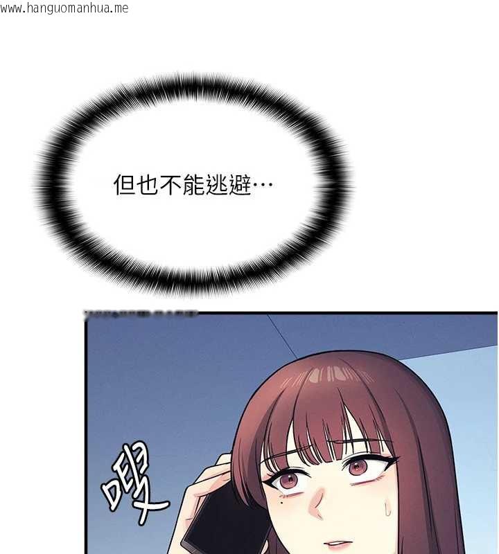 韩国漫画羞耻课堂韩漫_羞耻课堂-第8话-张这么开还装害羞在线免费阅读-韩国漫画-第16张图片