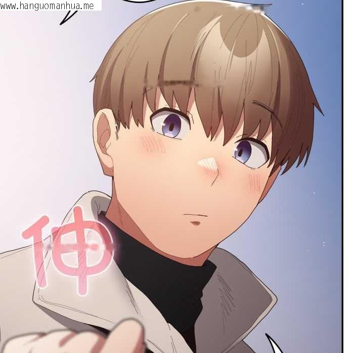 韩国漫画游戏不能这样玩/游戏规则我来定韩漫_游戏不能这样玩/游戏规则我来定-第121话在线免费阅读-韩国漫画-第262张图片